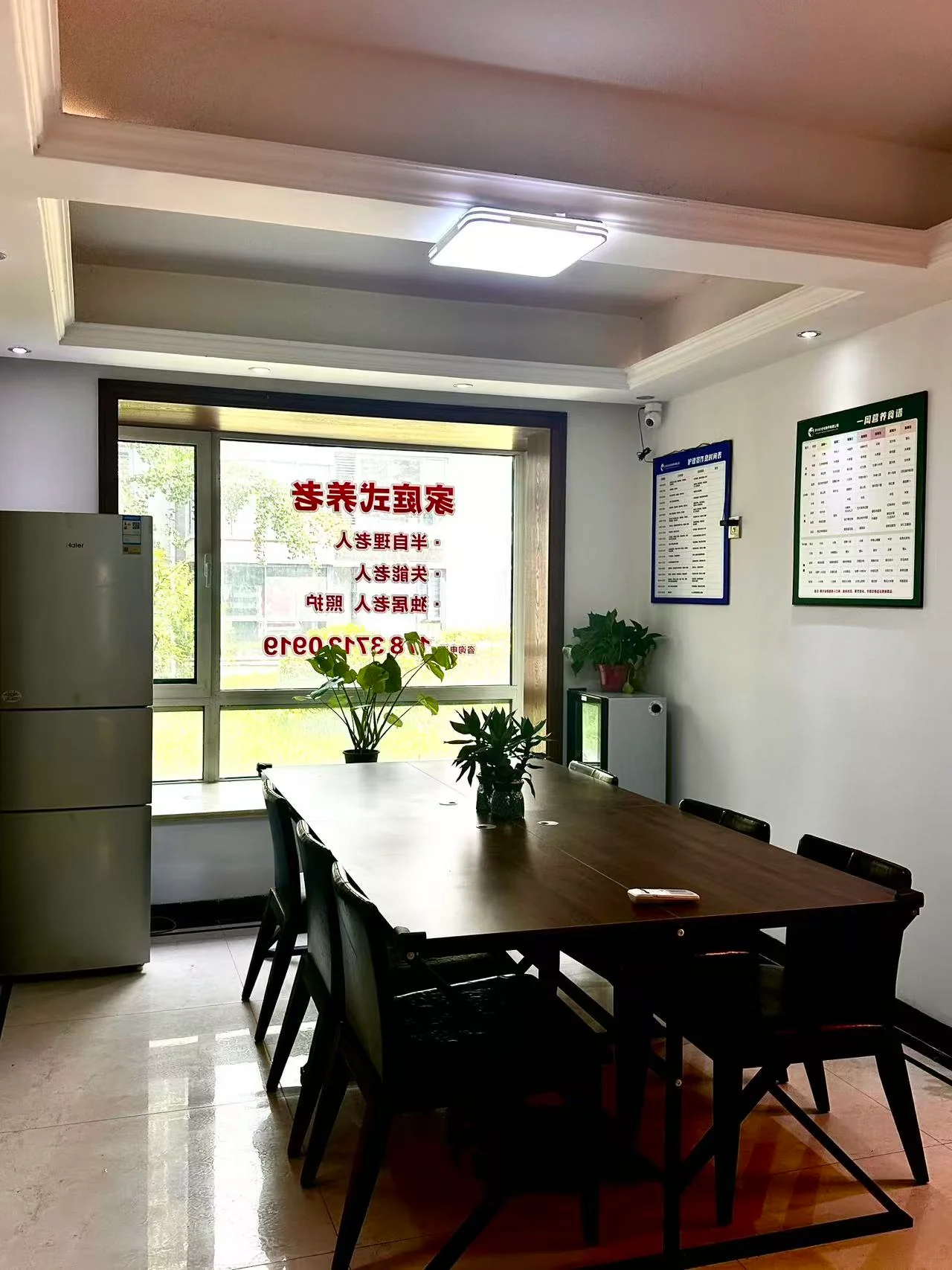 好老师康养干净整洁的餐厅环境
