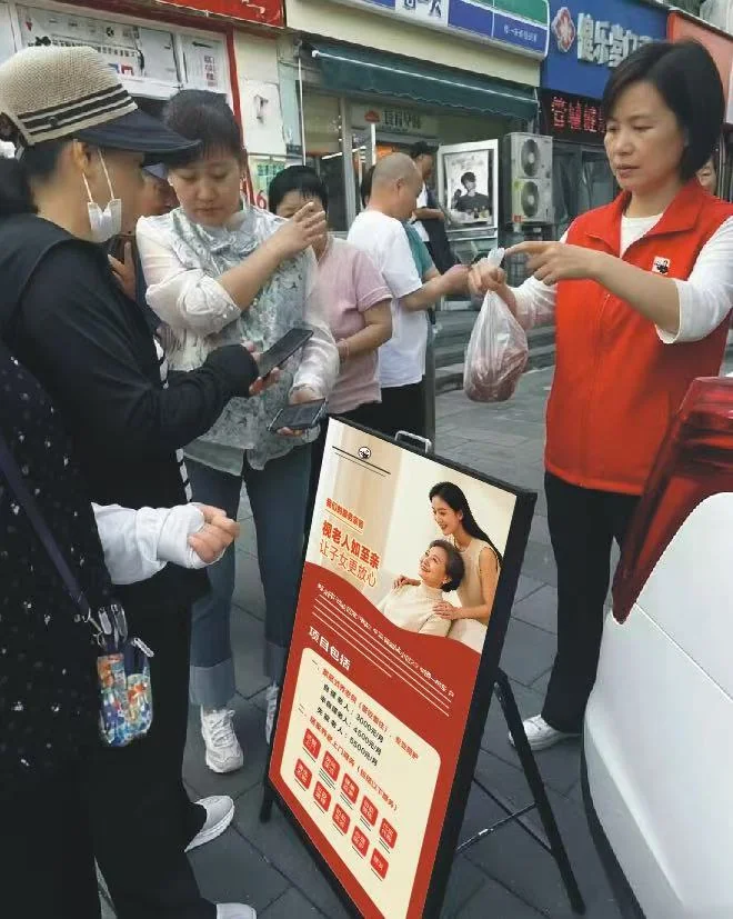 好老师®康养向家属详细介绍家庭式托老服务