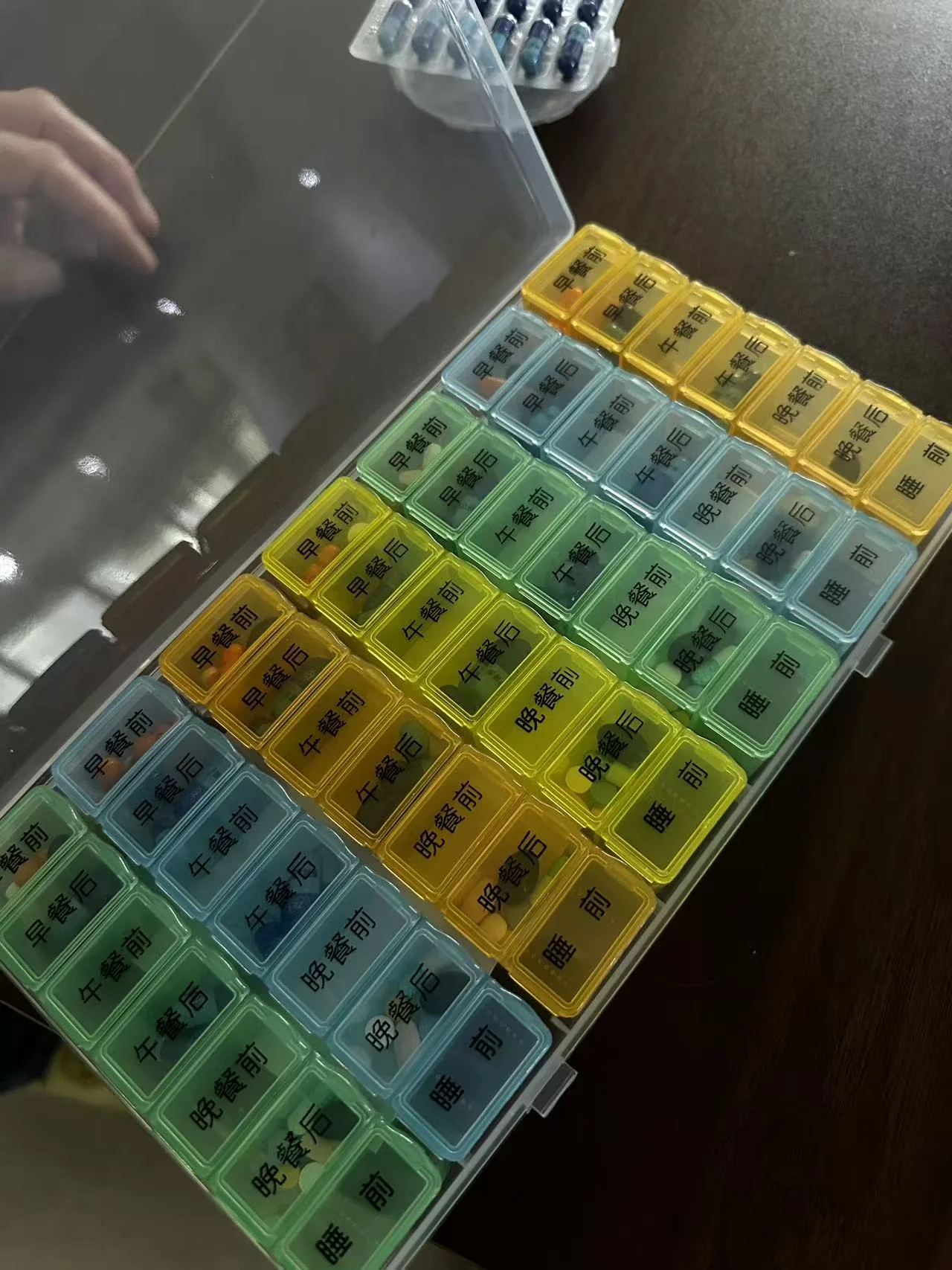 彩色分药盒按餐次分装药品